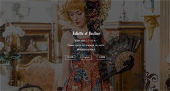 Desktop Screenshot of juliette-et-justine.com